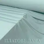 likra-morsko