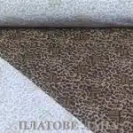 likra-shtampa-1