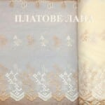 perde-broderii-kyso