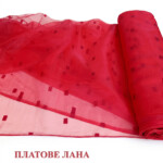 ПЕРДЕ ОРГАНЗА-2 1 perde-organz-cherverno