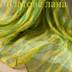 perde-organza-zlatno-zeleno-2