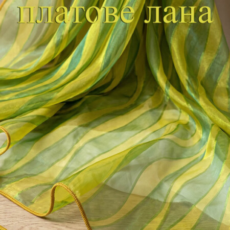 perde-organza-zlatistoo-zeleno