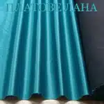 ДАМАСКА САТЕН-ТЮРКОАЗ 1 damaska-saten-turkoaz