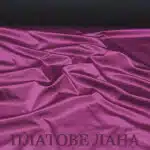 damaska-saten-viva-magenta