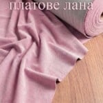 damaska-zhakard-rozovo