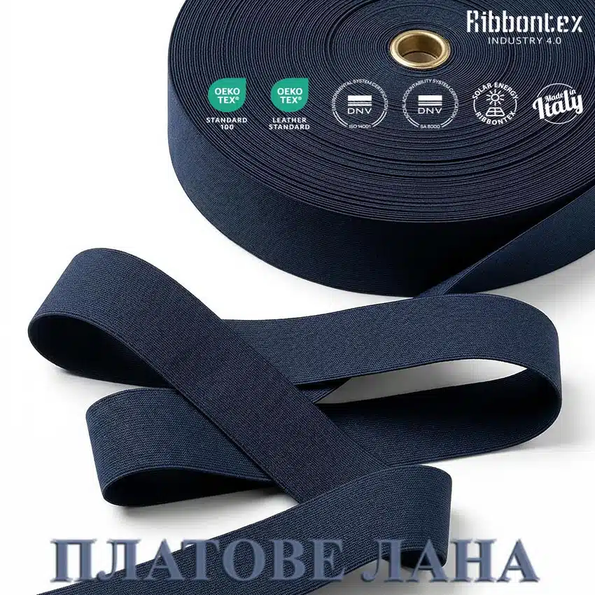 lastik-sin-3 lastik-tymno-sin-oeko-tex
