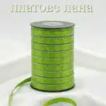lenta-kamani-zelena