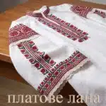 pamuk-poliester-byal
