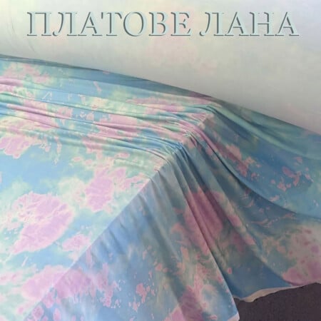 triko-pamuk-likra-akvarel