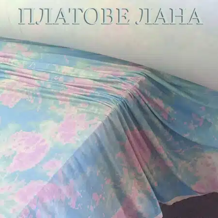 triko-pamuk-likra-akvarel
