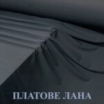 Ликра-тъмно сиво