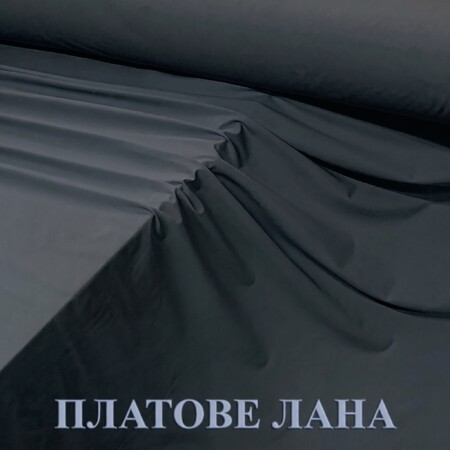 Ликра-тъмно сиво